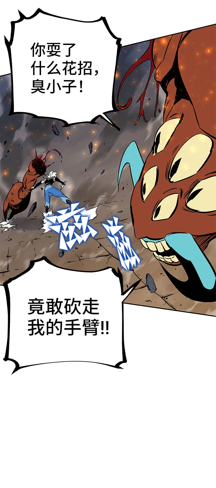 第3话 第68页