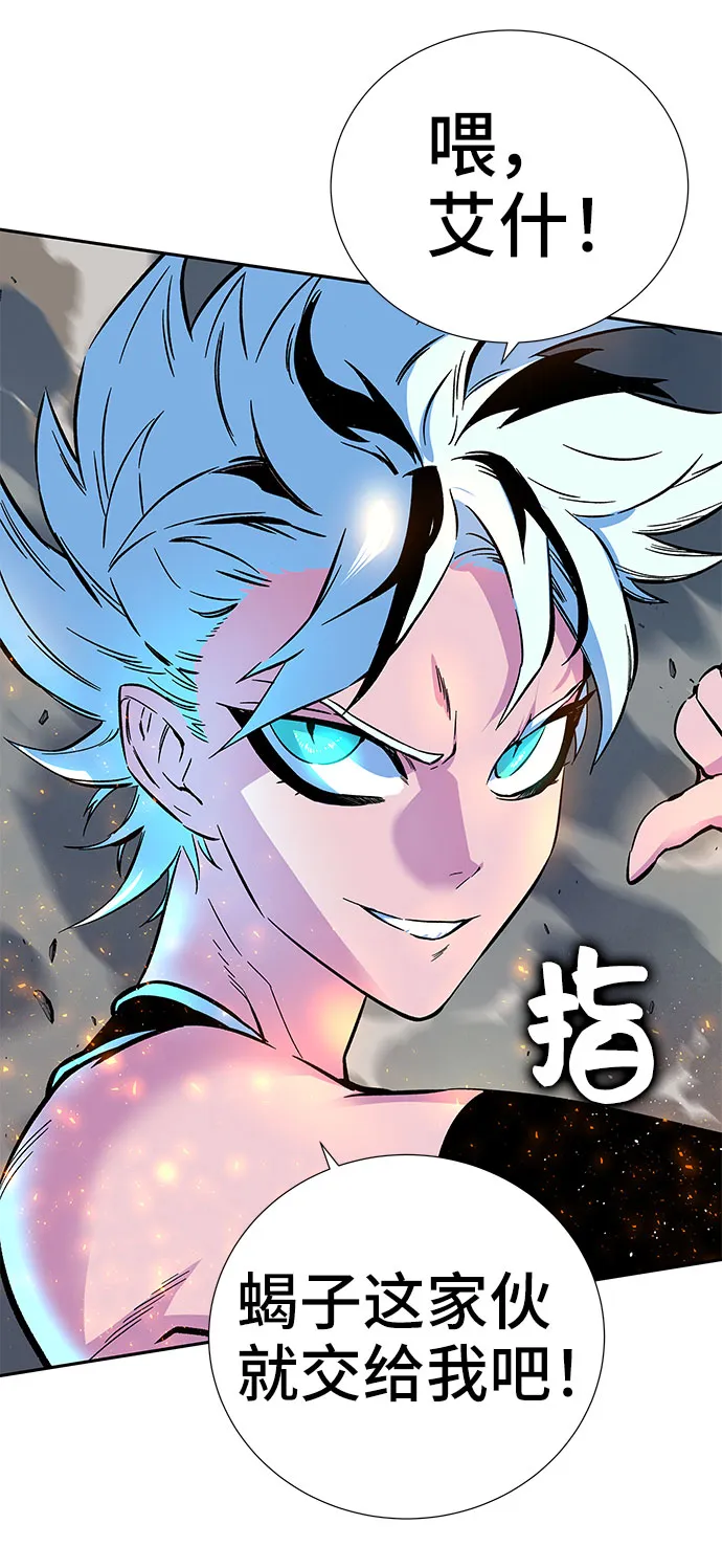 第3话 第69页