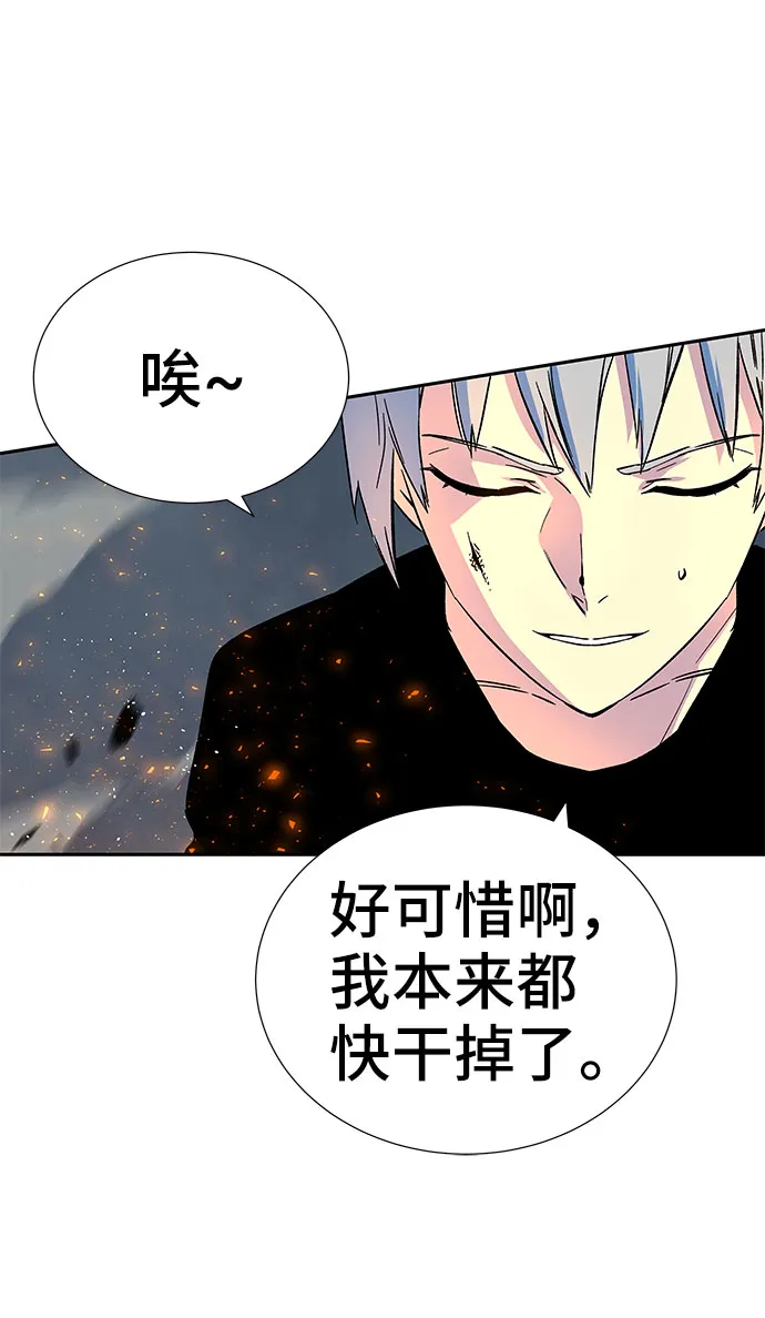 第3话 第70页
