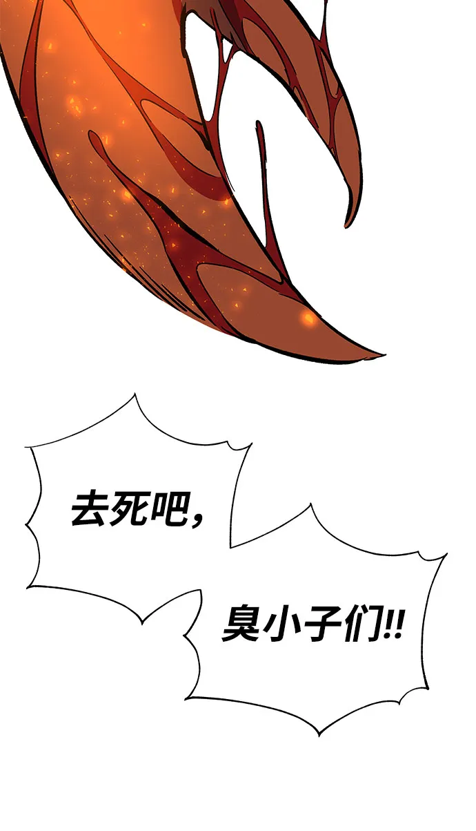 第3话 第76页