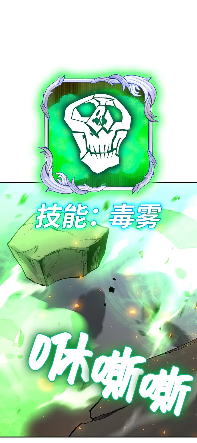第3话 第79页