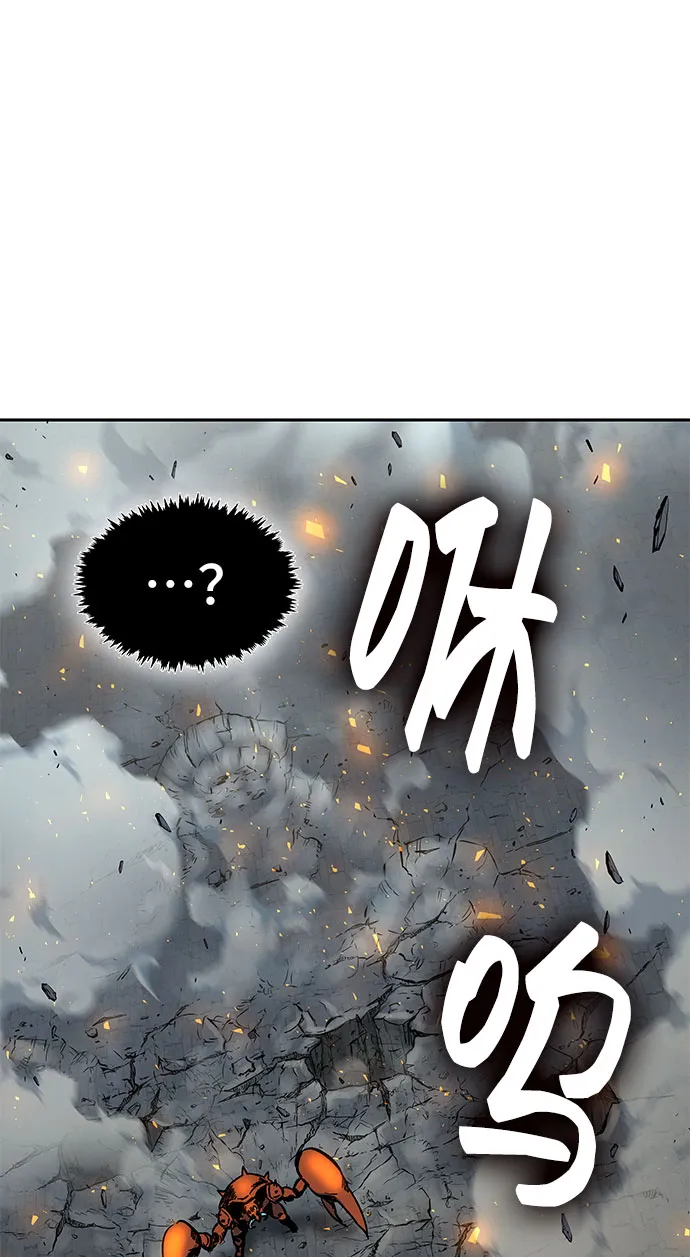 第3话 第81页