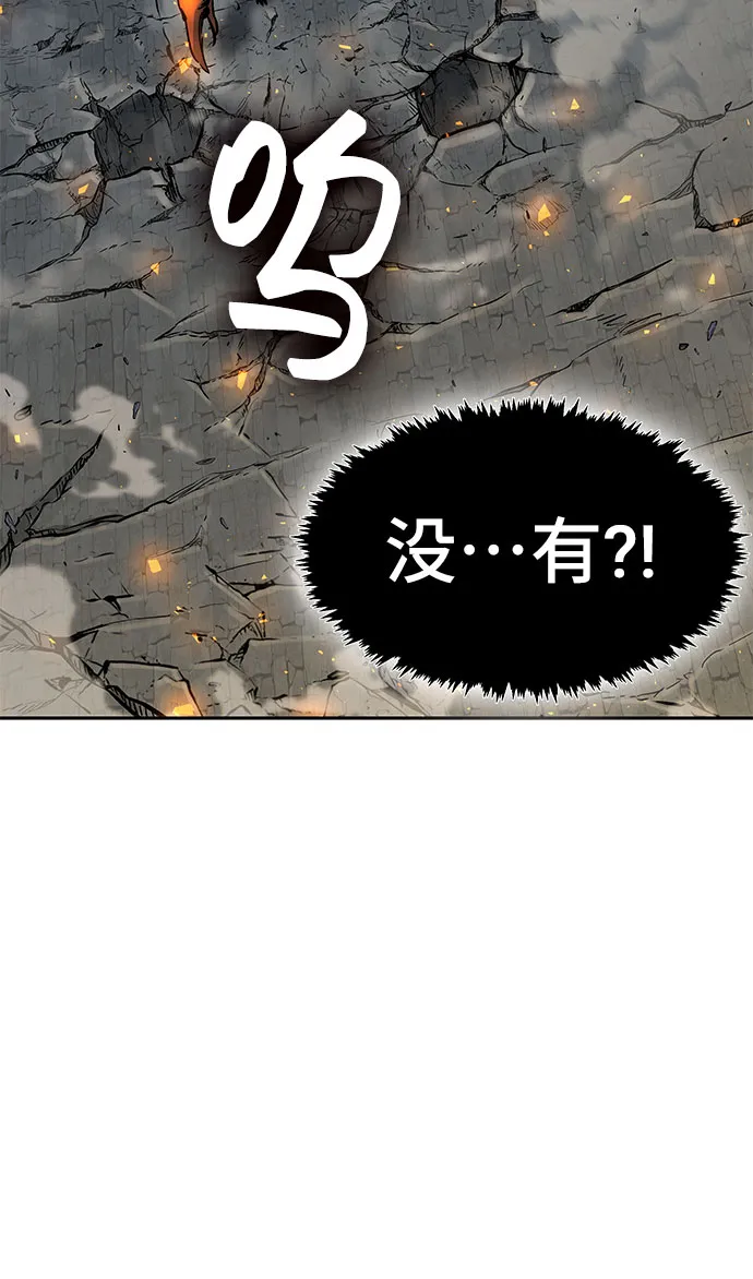 第3话 第82页