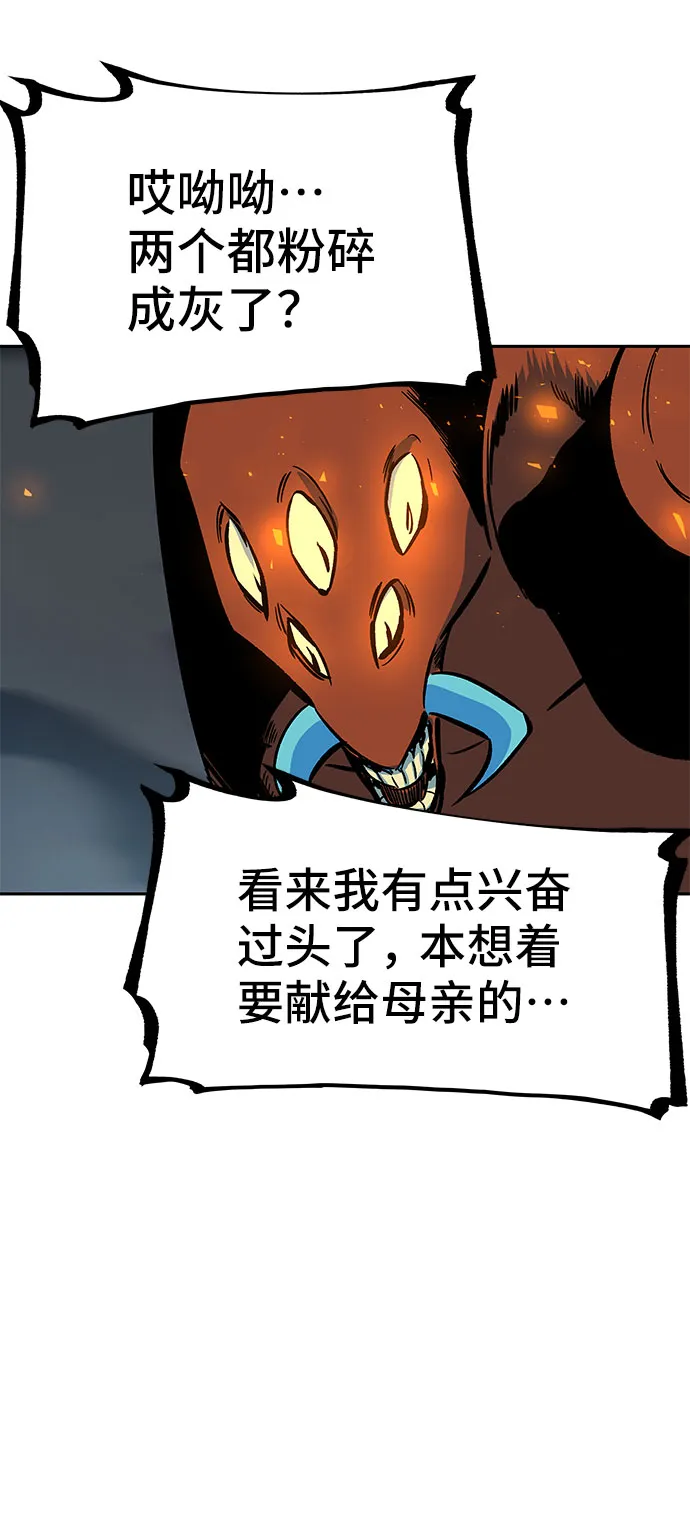 第3话 第83页