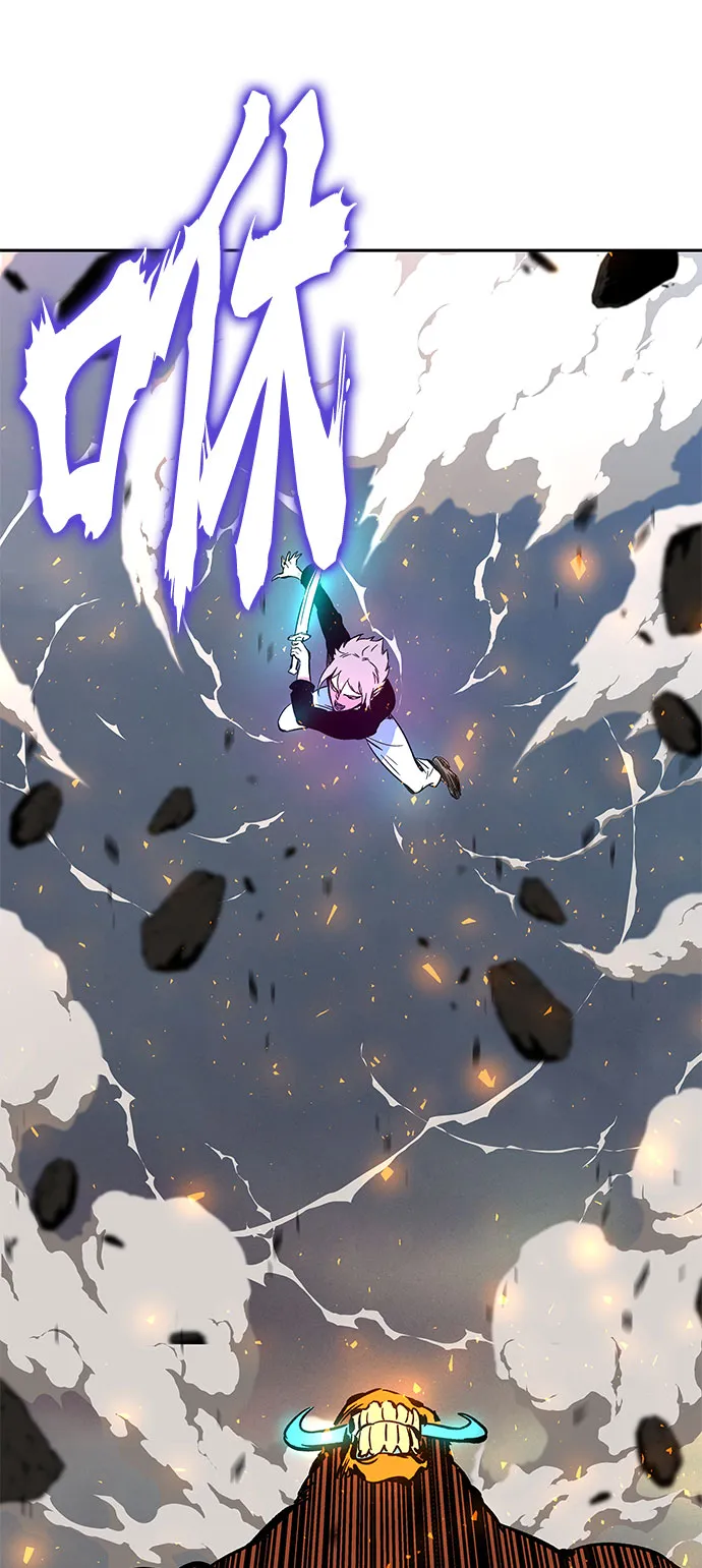 第3话 第84页