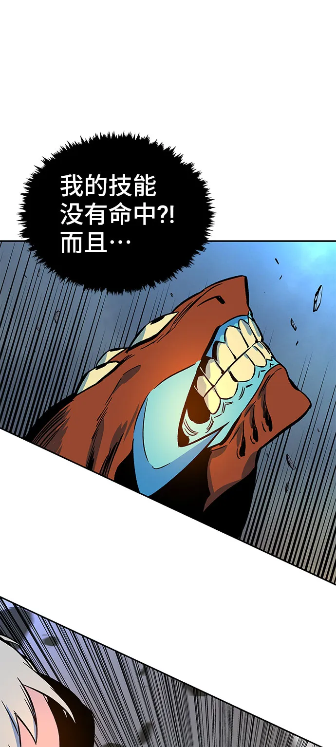 第3话 第88页