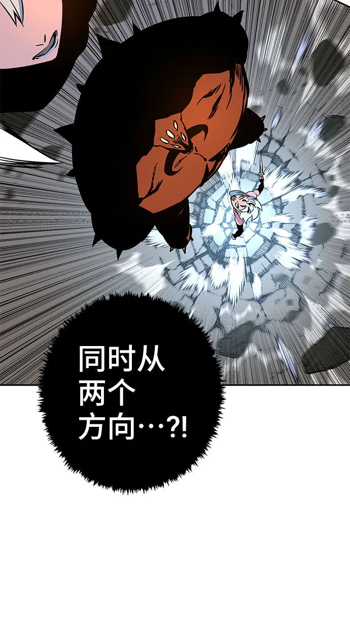 第3话 第89页