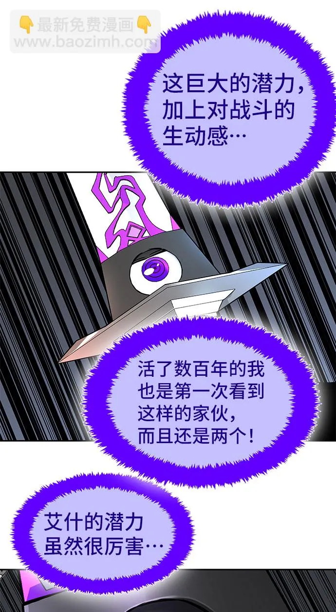 第3话 第90页