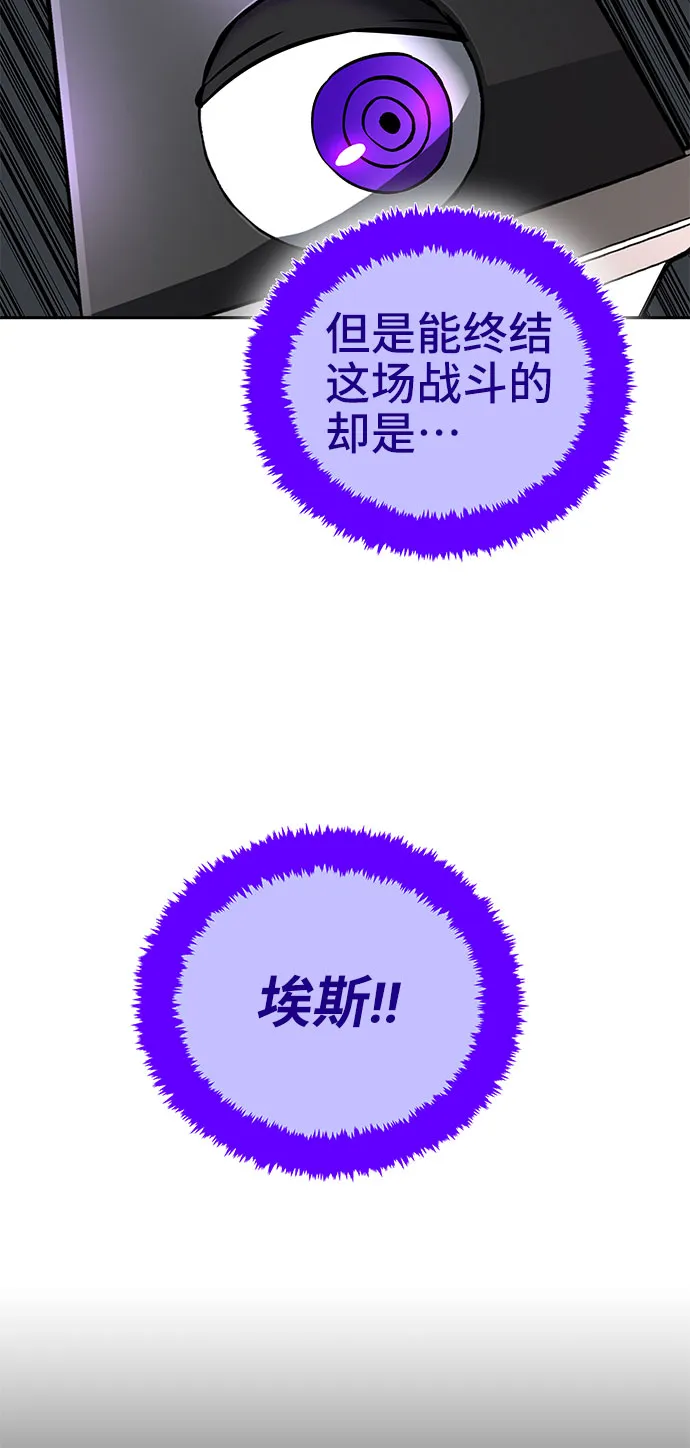 第3话 第91页