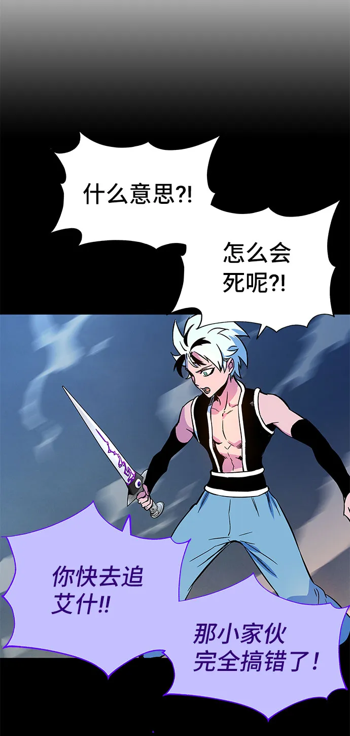 第3话 第92页