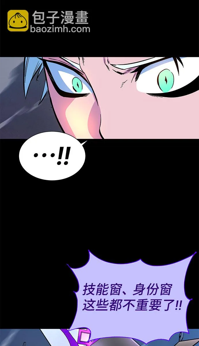 第3话 第94页