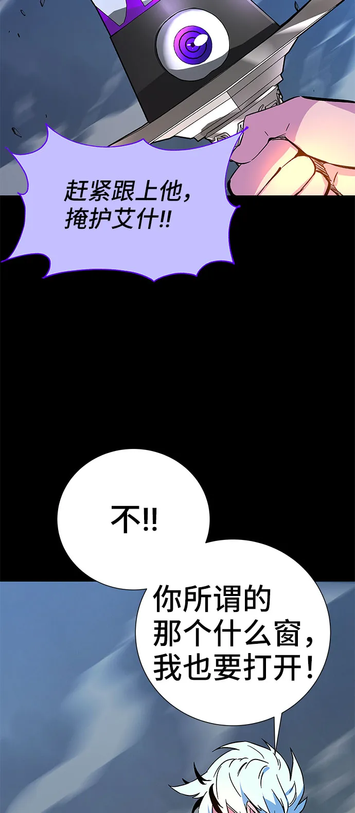 第3话 第95页