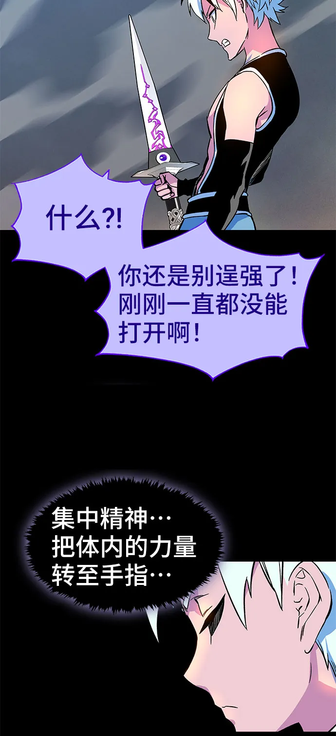 第3话 第96页