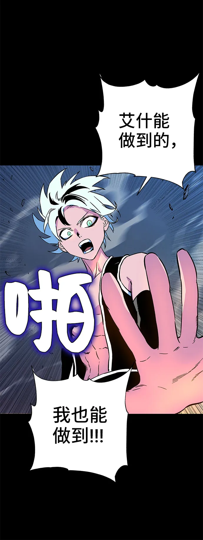 第3话 第97页