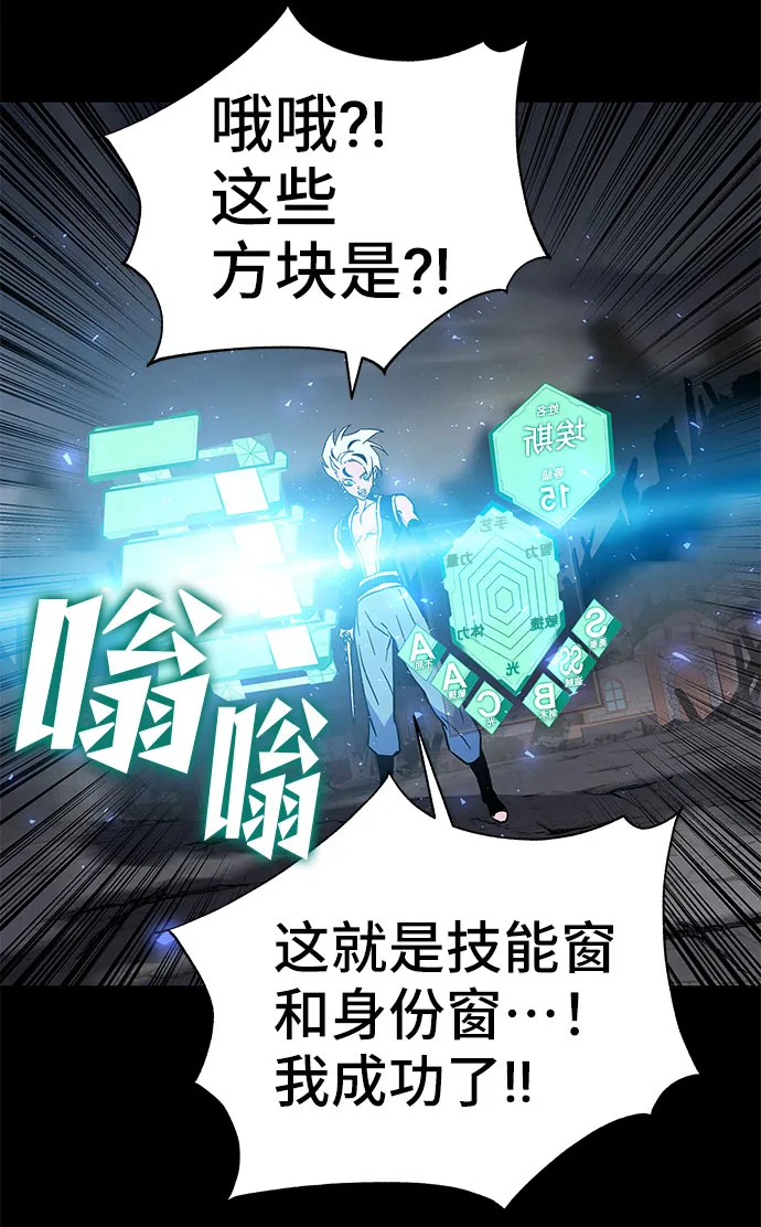 第3话 第99页