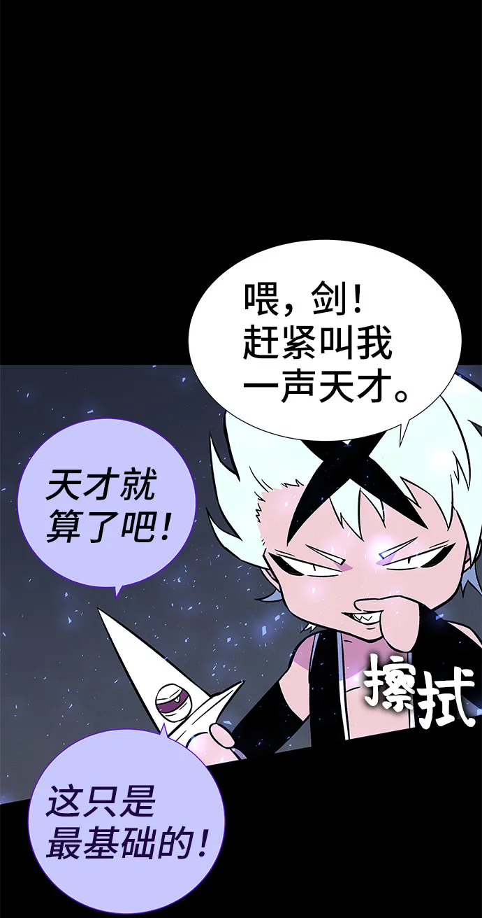 第3话 第100页