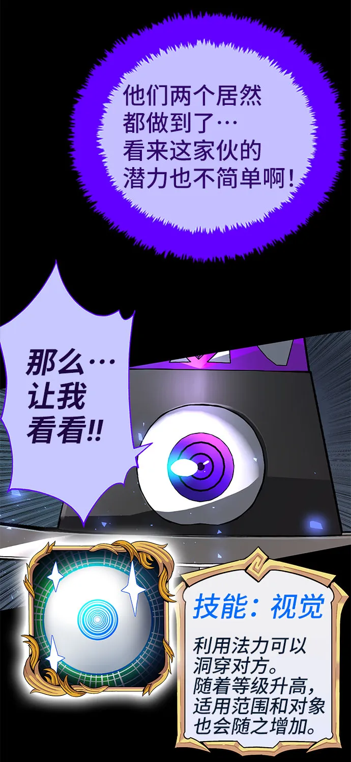 第3话 第101页