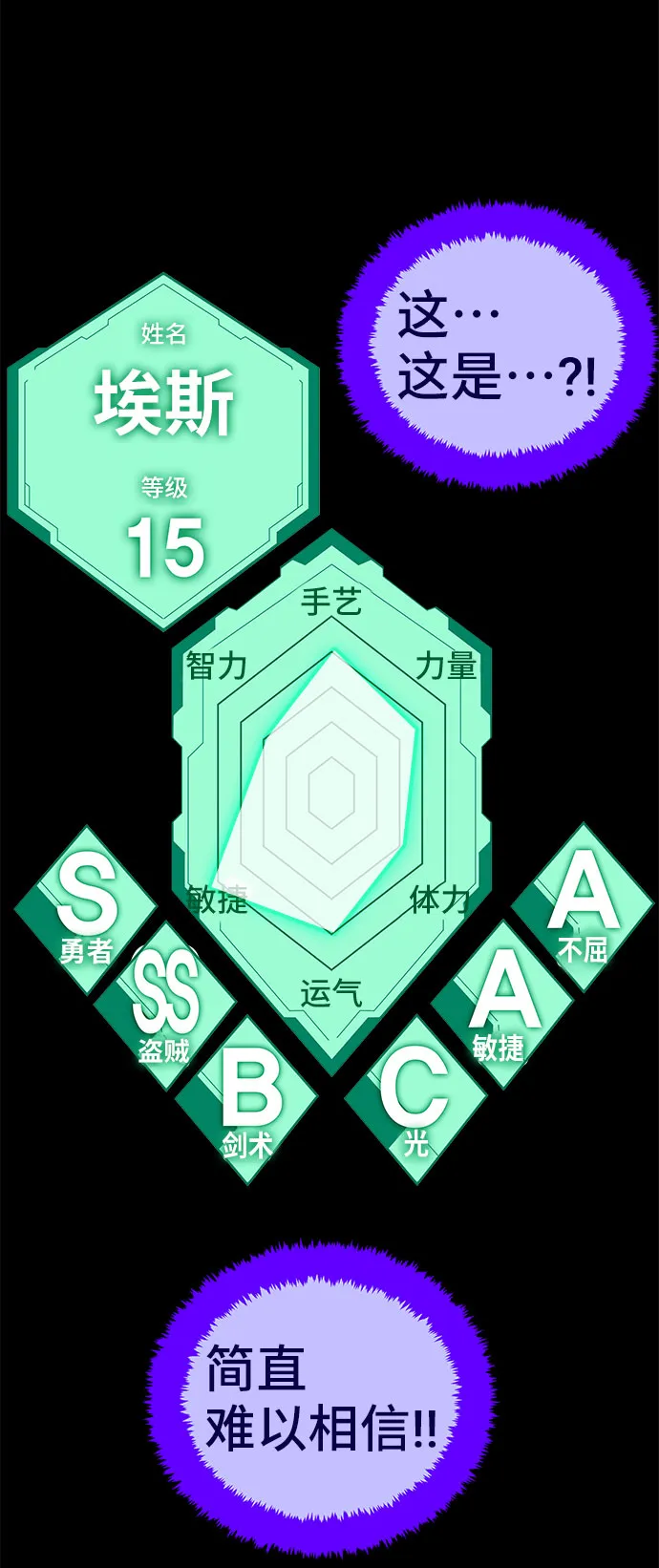 第3话 第102页