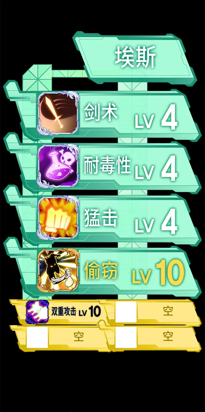 第3话 第103页