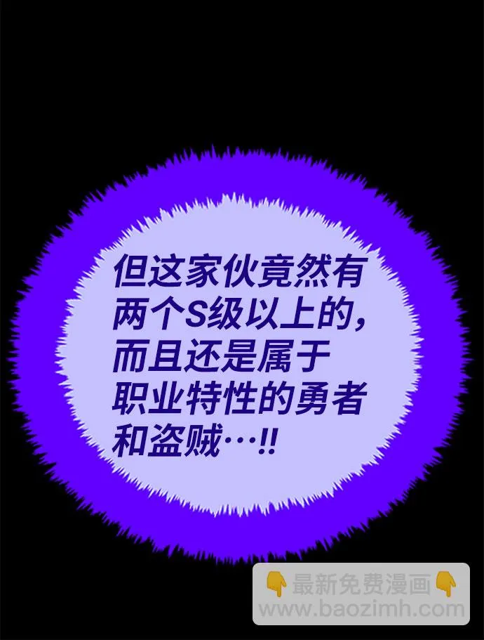 第3话 第105页