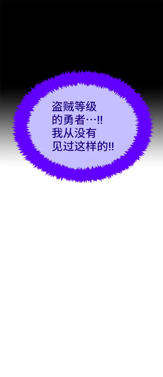 第3话 第106页