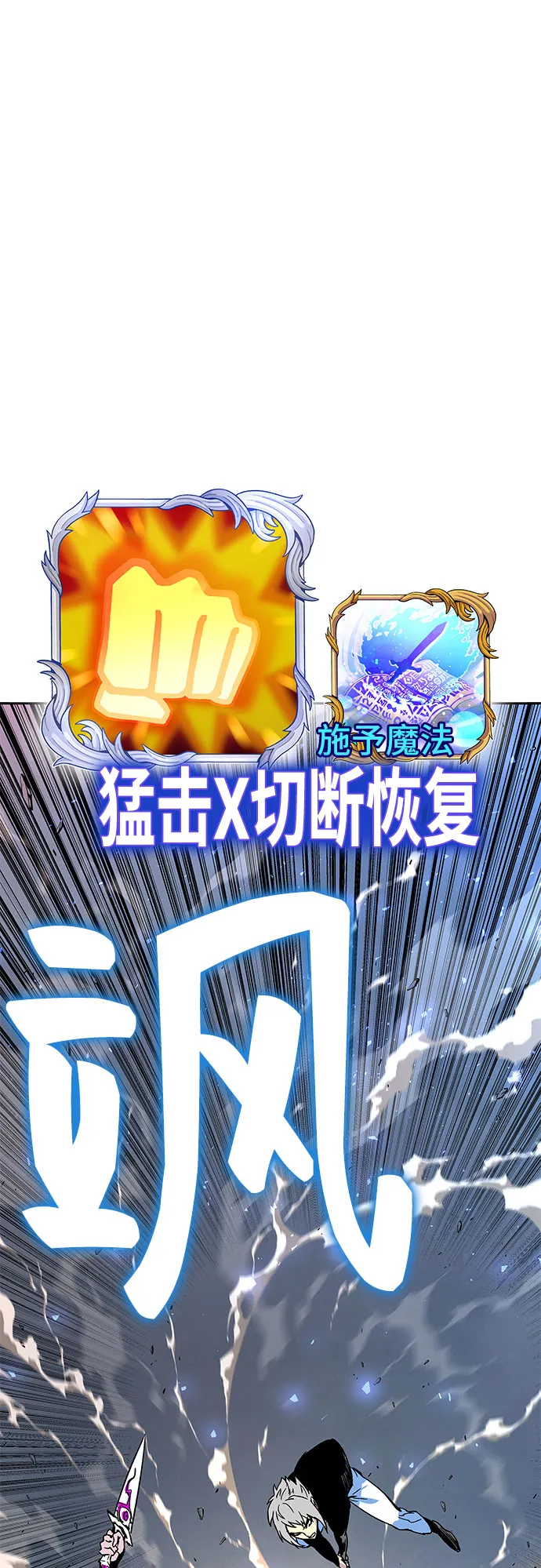第3话 第108页
