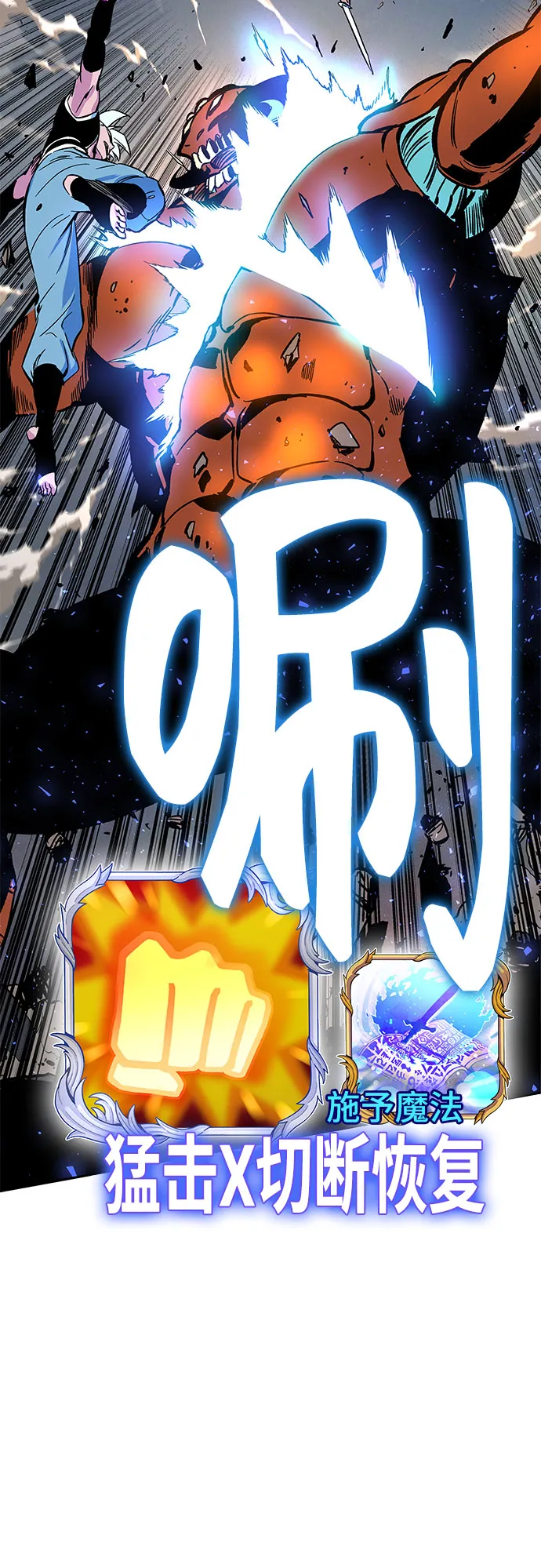 第3话 第109页