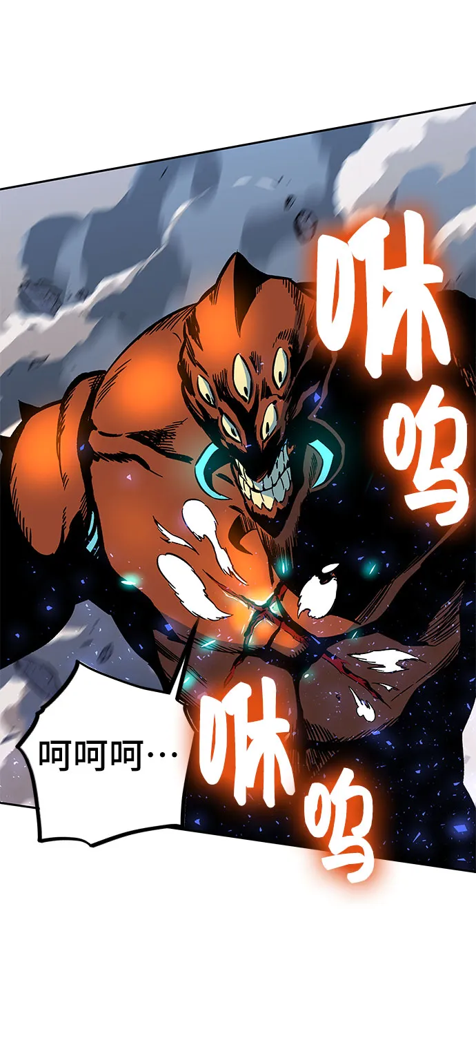 第3话 第110页