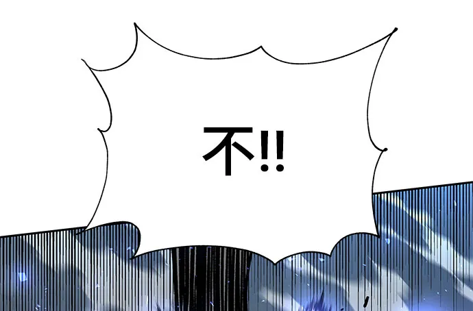 第3话 第113页