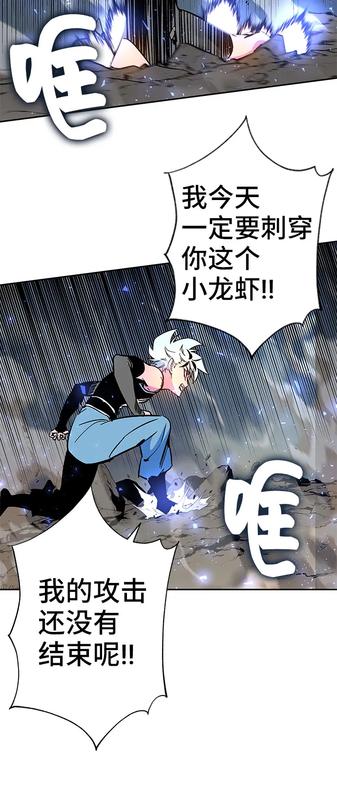 第3话 第114页