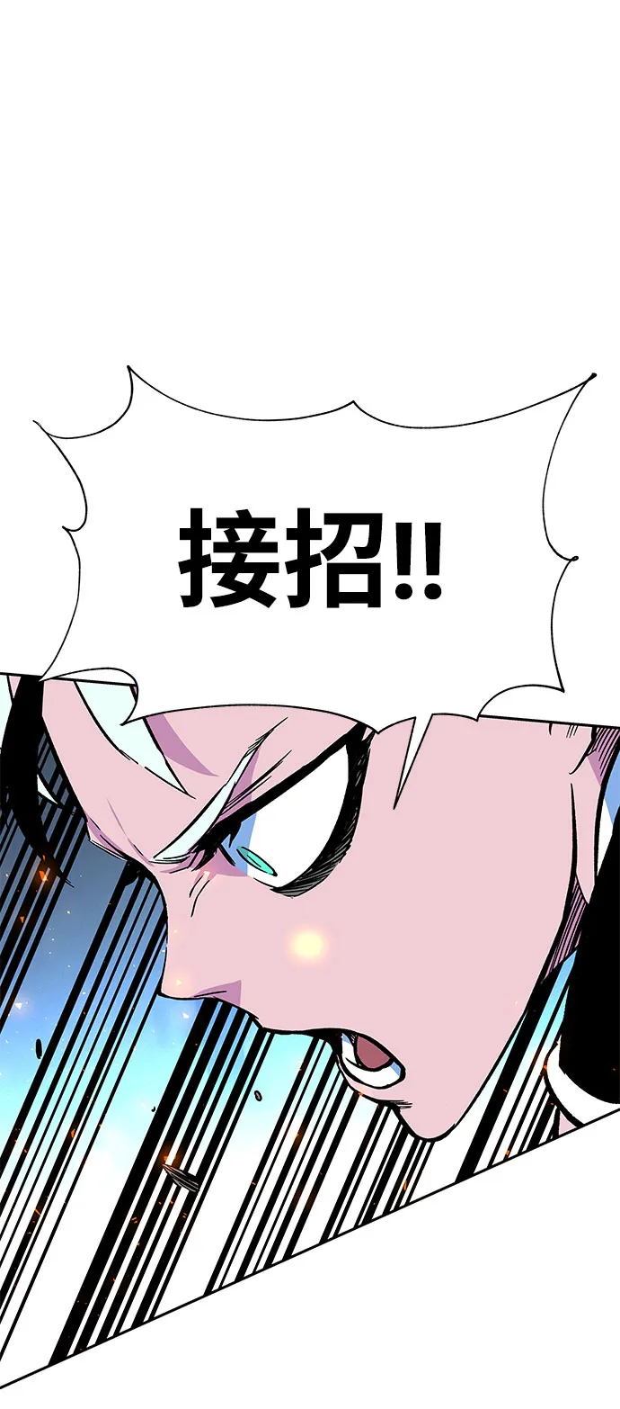 第3话 第116页