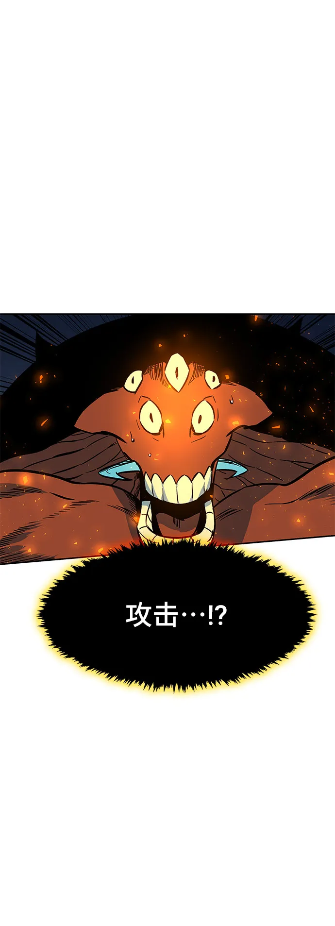 第3话 第118页
