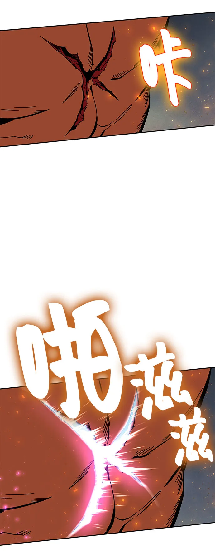 第3话 第119页