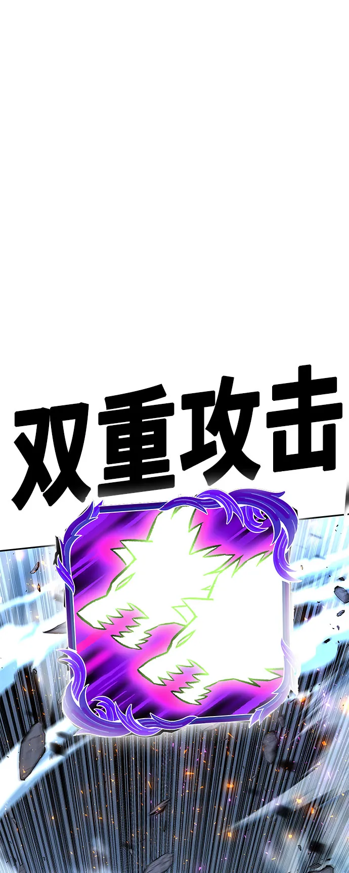 第3话 第120页