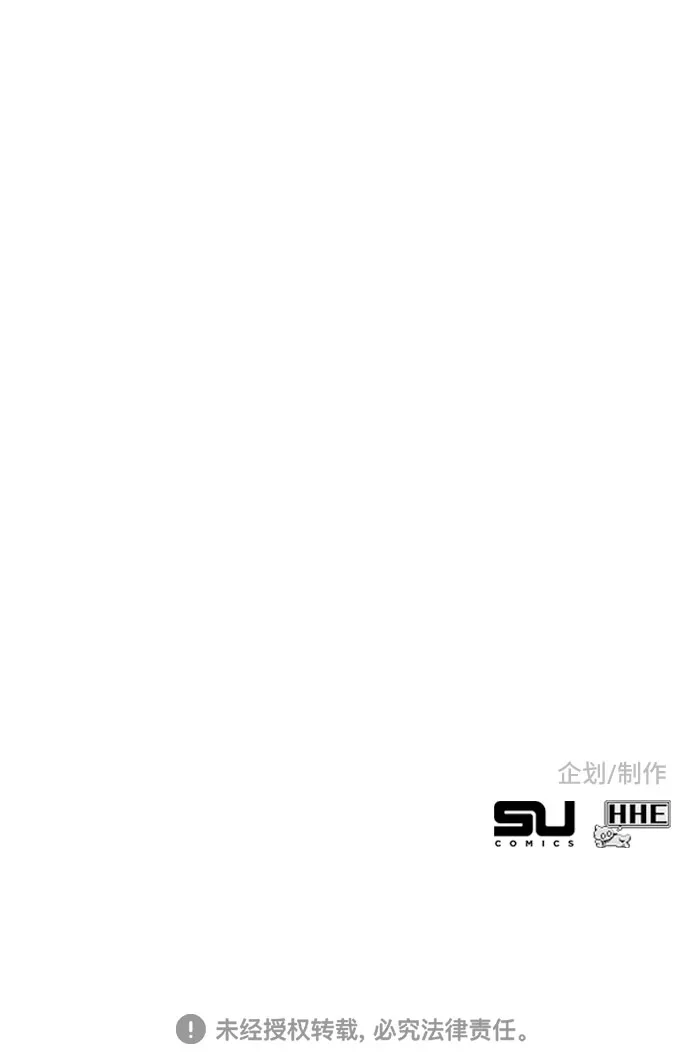 第3话 第122页