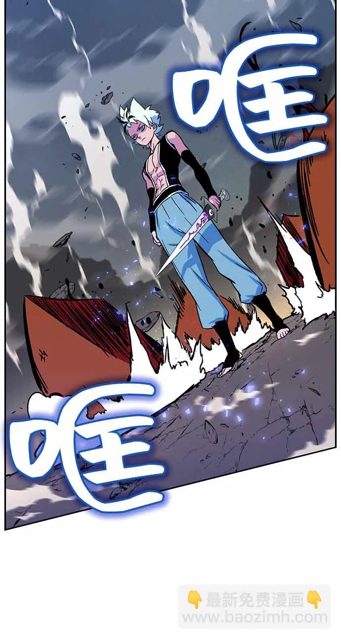 第4话 第5页