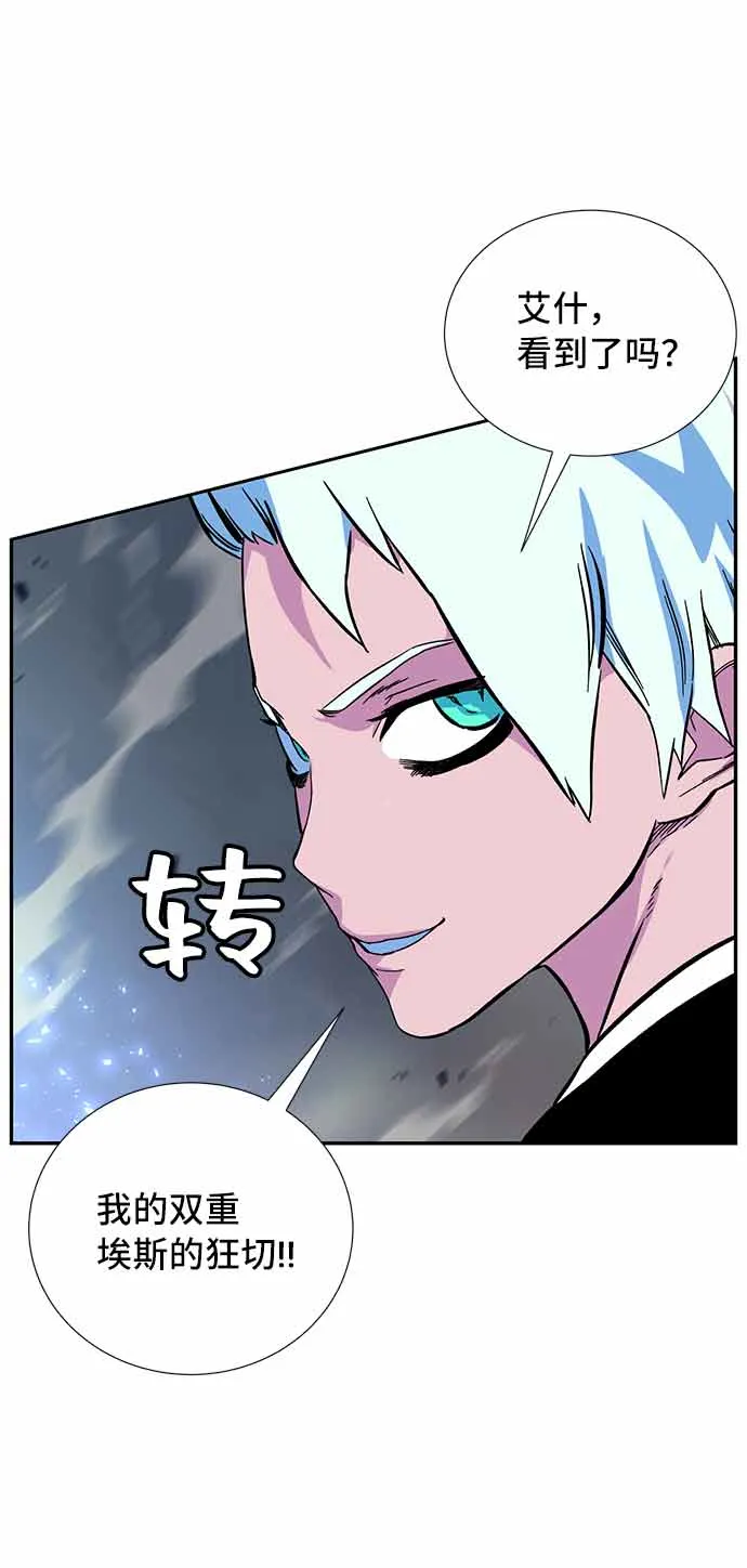 第4话 第6页
