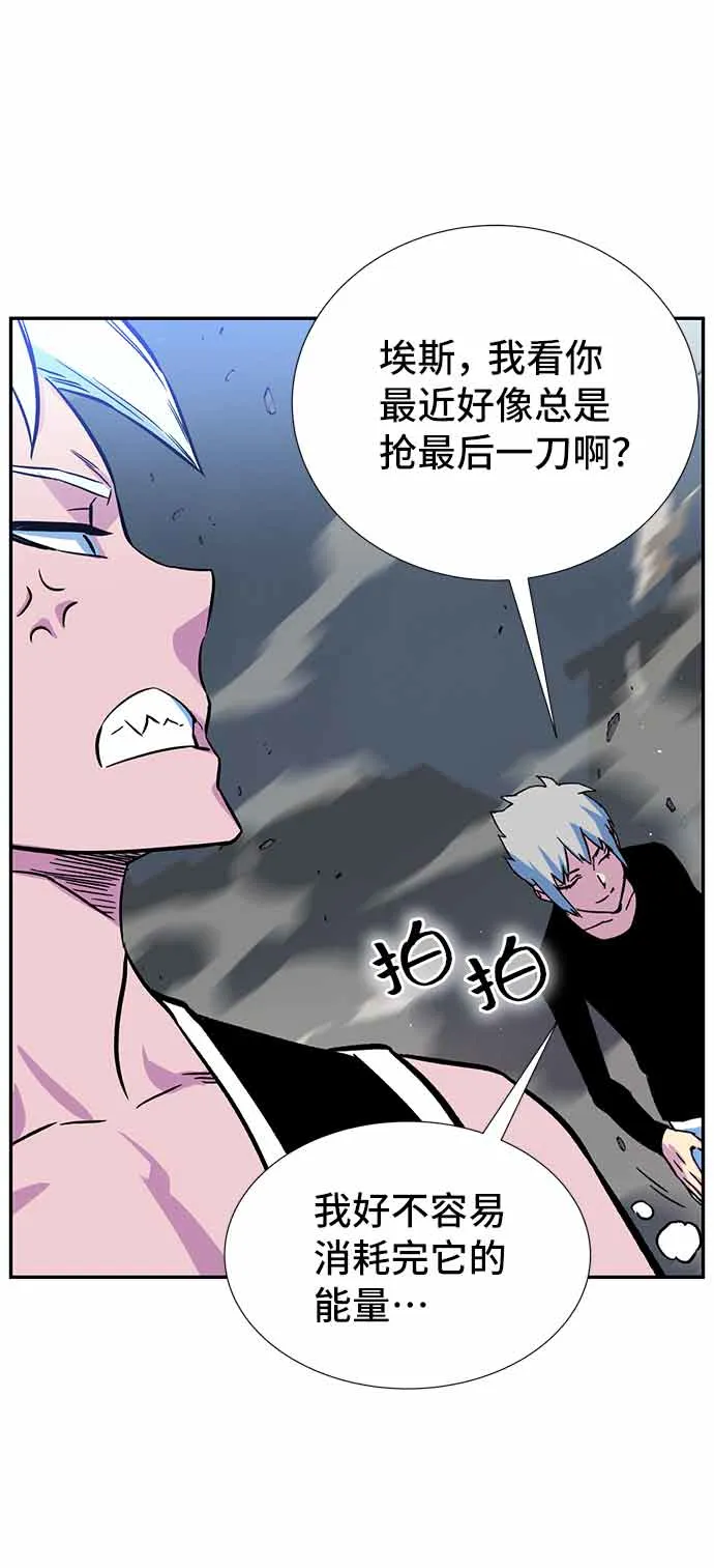 第4话 第7页