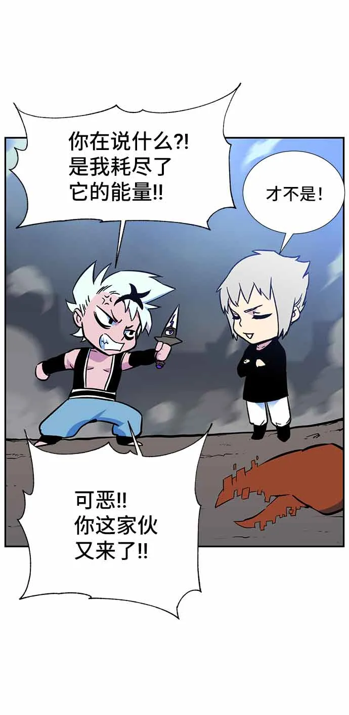 第4话 第8页