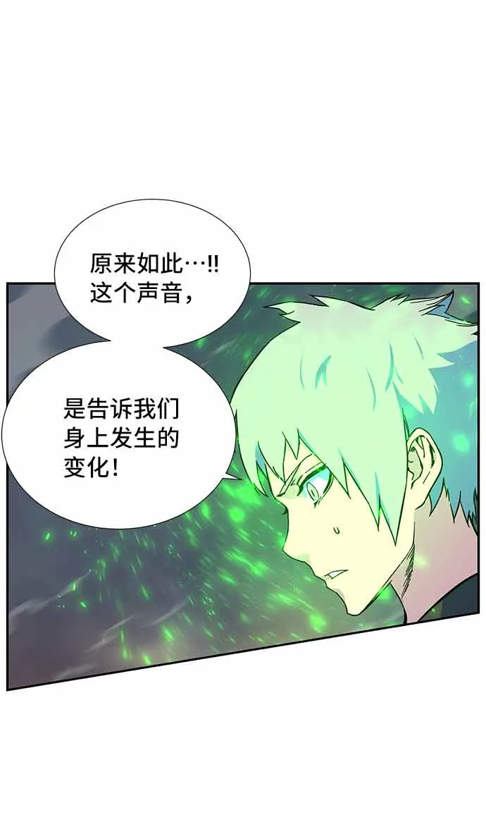 第4话 第12页