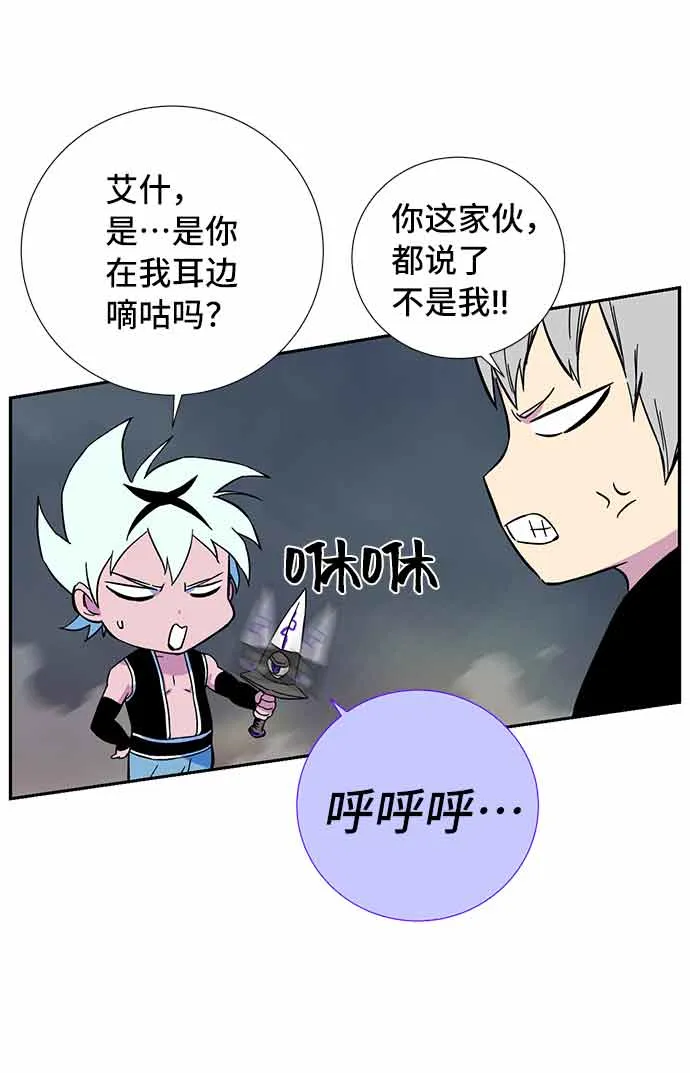 第4话 第13页