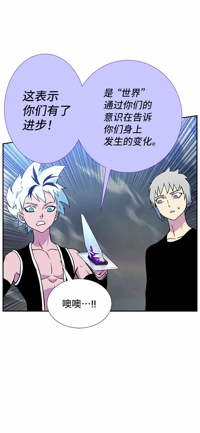 第4话 第14页