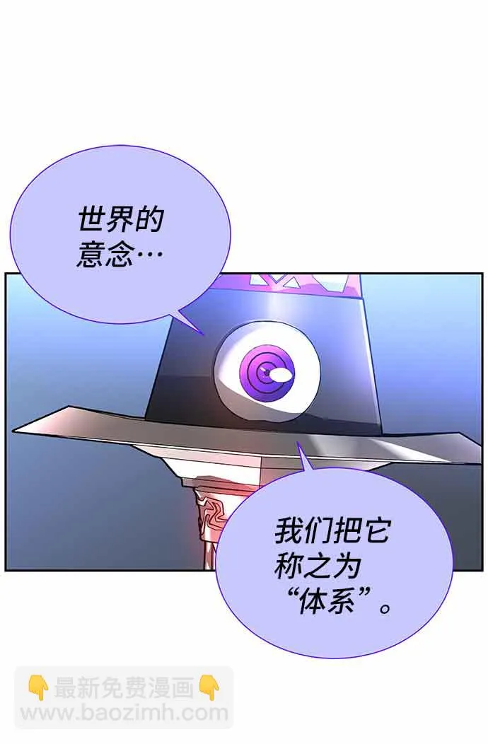 第4话 第15页