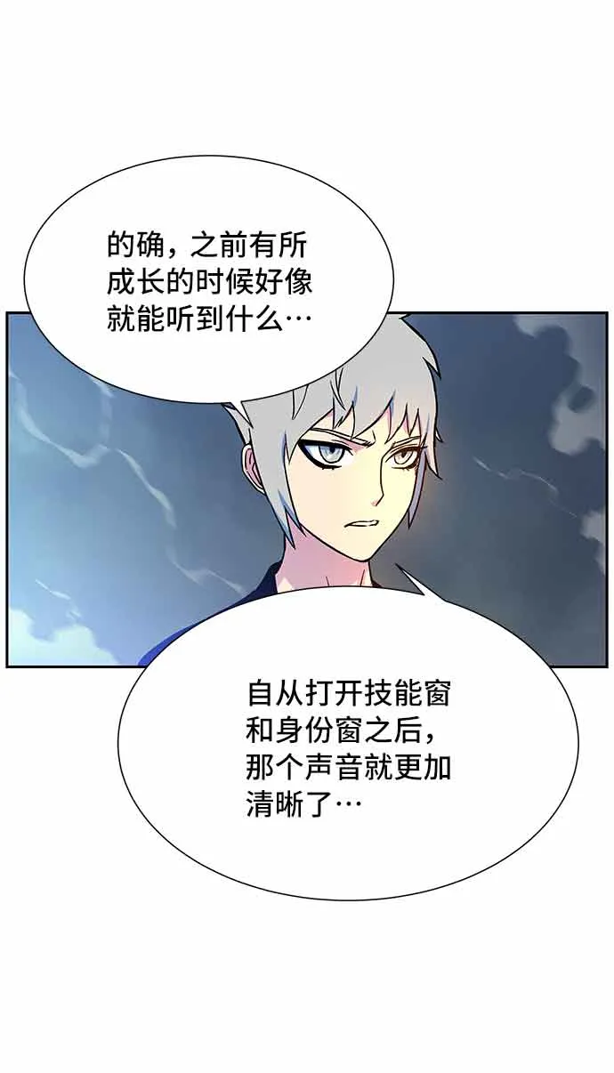 第4话 第16页