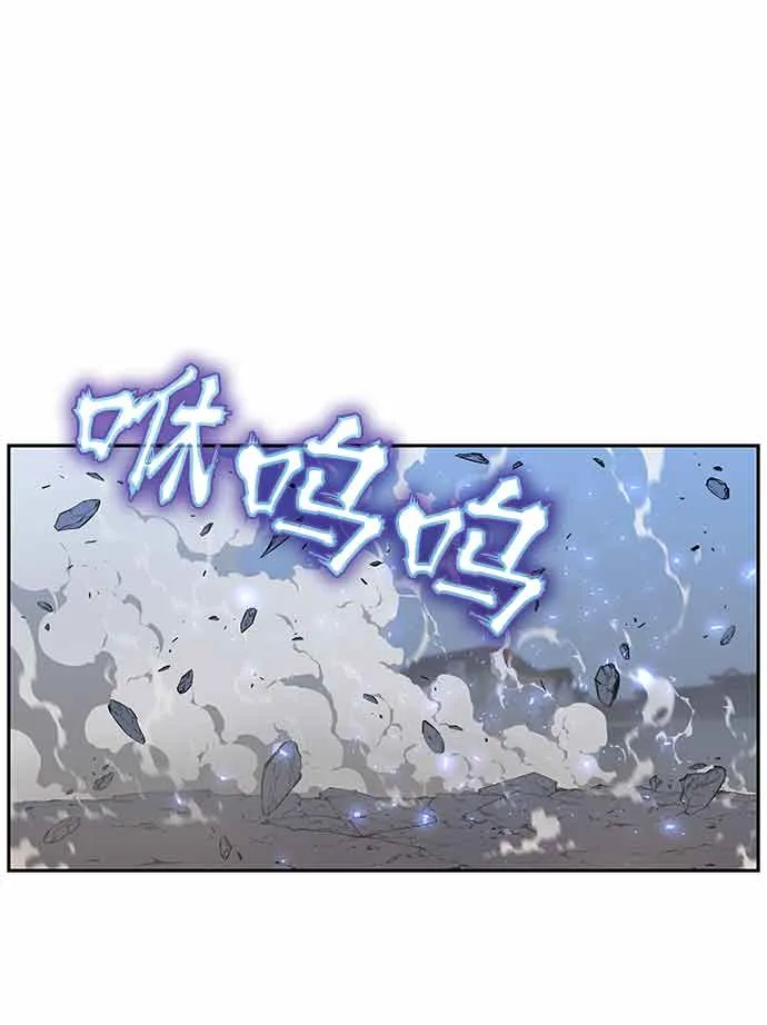 第4话 第20页