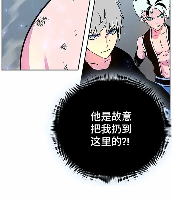 第4话 第26页