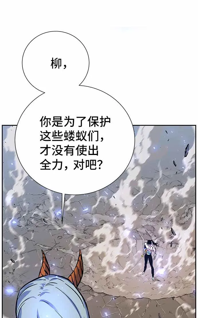 第4话 第27页