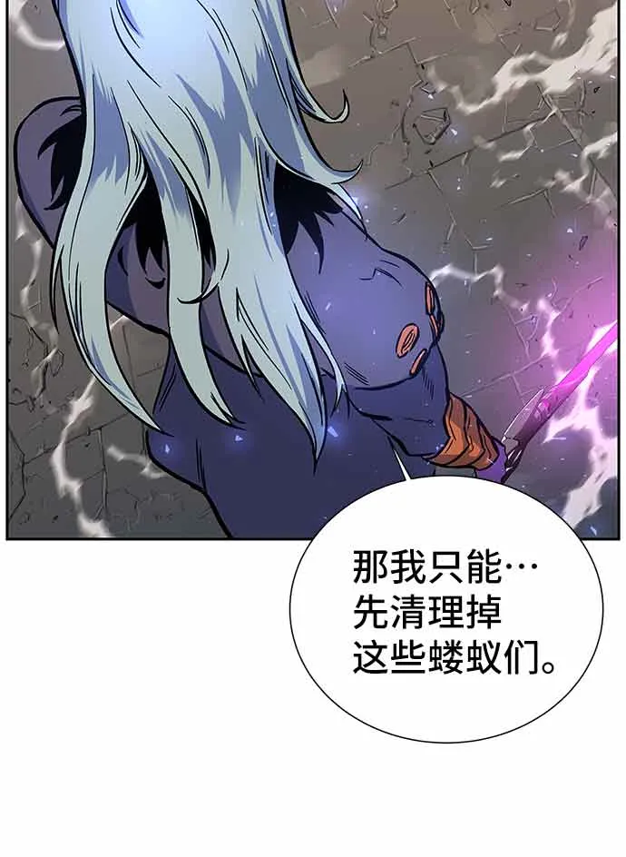 第4话 第28页