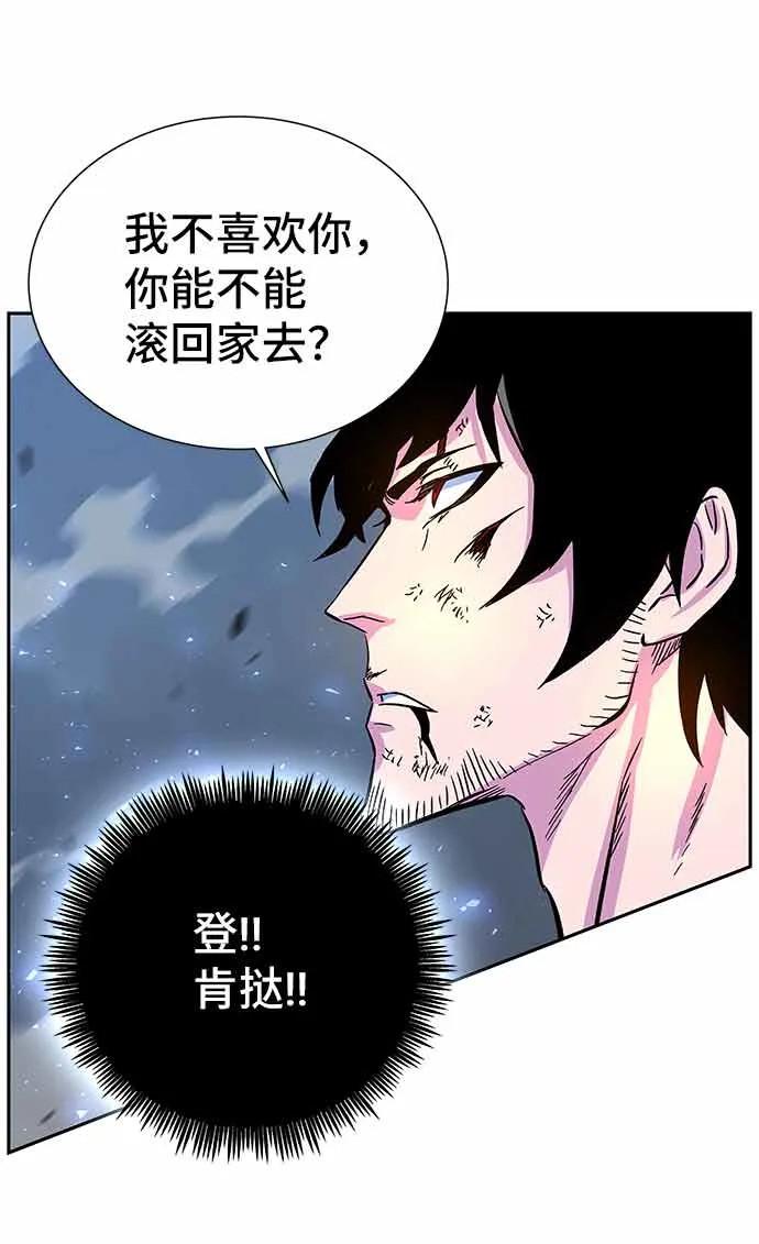 第4话 第29页