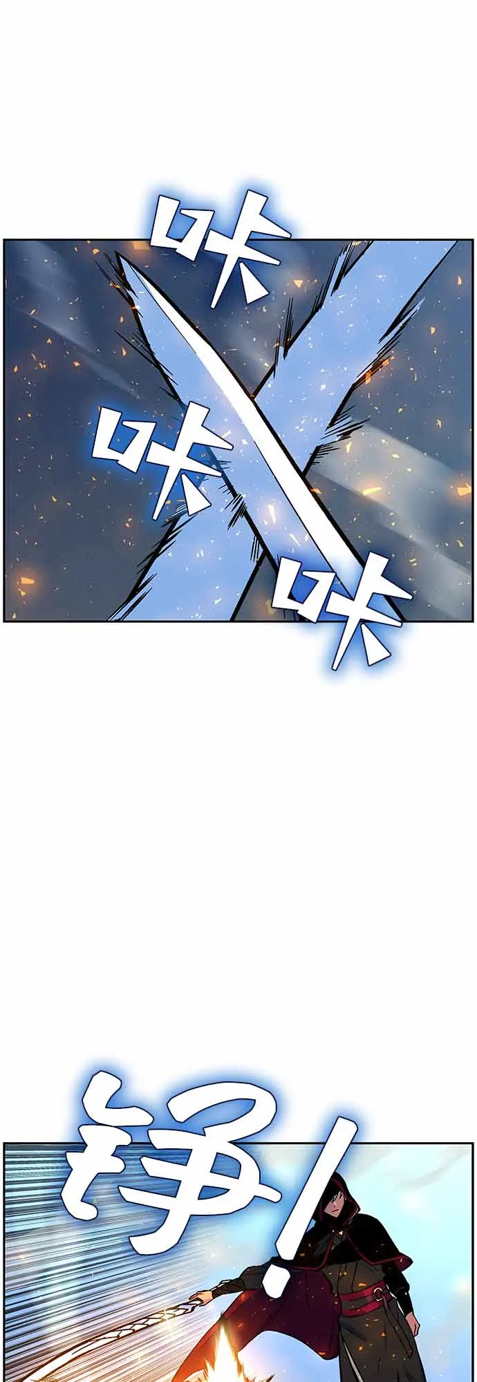 第4话 第31页